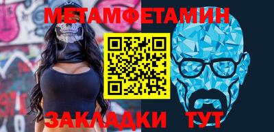 спайс Балаково