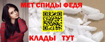 спайс Балаково