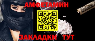 бутик Краснокаменск