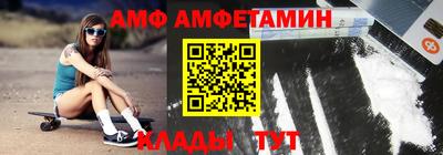 амф Балахна