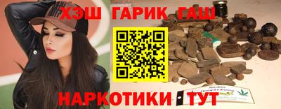 ПСИЛОЦИБИНОВЫЕ ГРИБЫ Балашиха