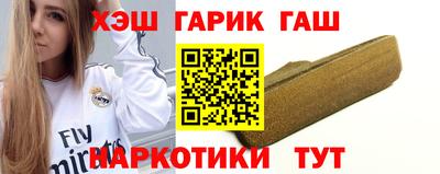 бутик Краснокаменск