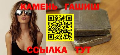 бутик Краснокаменск