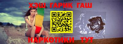 спайс Балаково