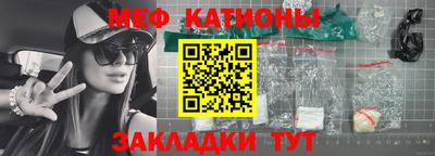 тгк Краснознаменск