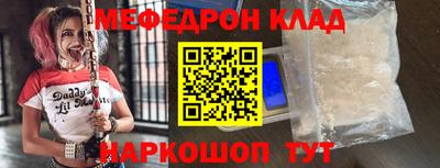 спайс Балаково