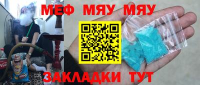 ПСИЛОЦИБИНОВЫЕ ГРИБЫ Балашиха