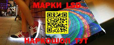 тгк Краснознаменск