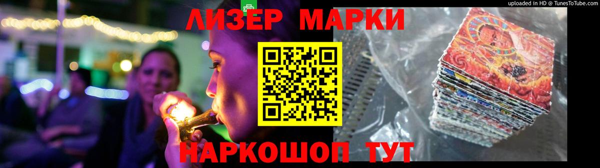 ЛСД экстази  Томск  LSD-25 экстази кислота  Лсд 25 экстази ecstasy 