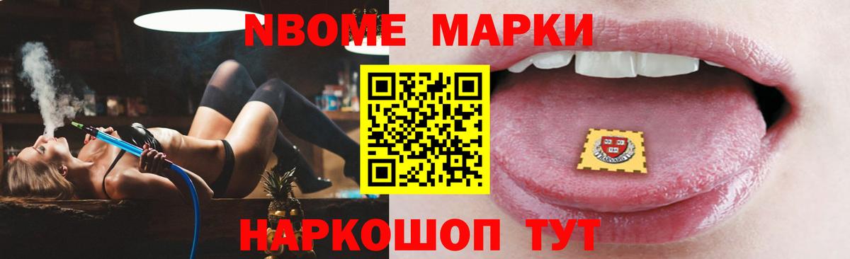 LSD-25 экстази кислота Томск