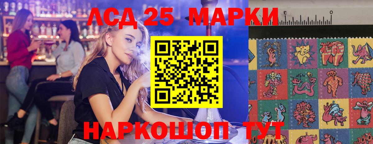 Лсд 25 экстази  mega tor  Томск  ЛСД экстази ecstasy  Вход с VPN 