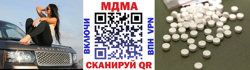 Купить  Томск  МДМА молли 