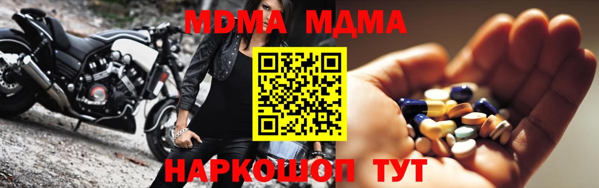 Конопля  Томск  МЕФ   МДМА  Вход с VPN  COCAIN 