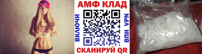 Первитин винт Купить где Томск