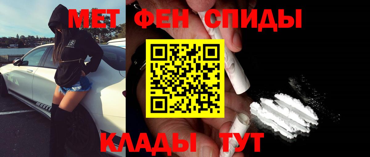 МЕТАМФЕТАМИН витя  МЕТАМФЕТАМИН витя  Томск  Вход с VPN 