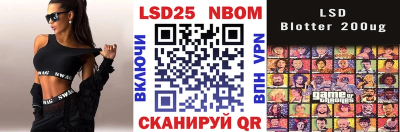 Купить  Томск  Марки N-bome 1500мкг 