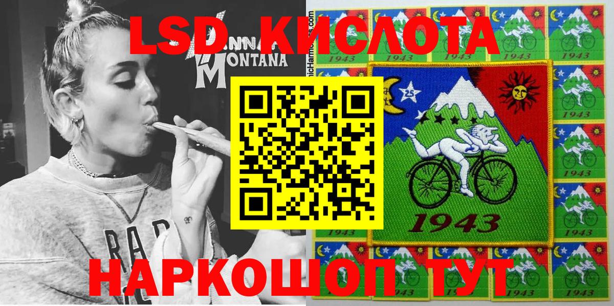 Марки 25I-NBOMe  Томск  Марки NBOMe 1,5мг 