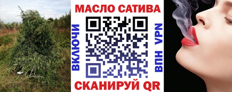 Купить где  Томск  Дистиллят ТГК Wax 