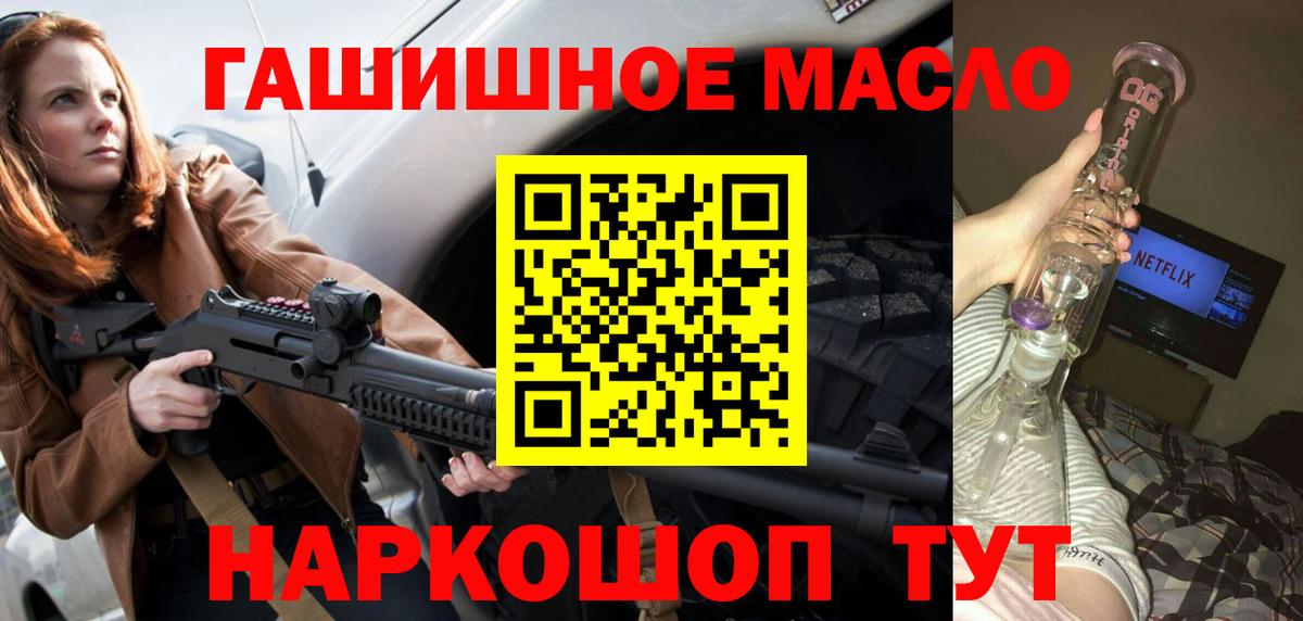 Дистиллят ТГК вейп с тгк Томск