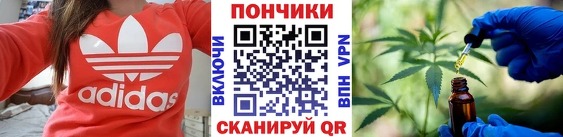 Каннабис марихуана Томск